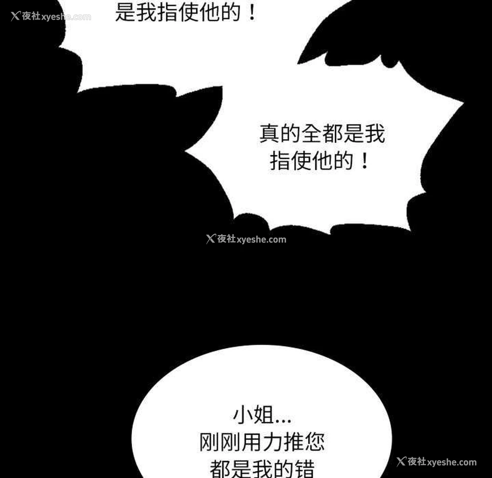 149P - 小姐