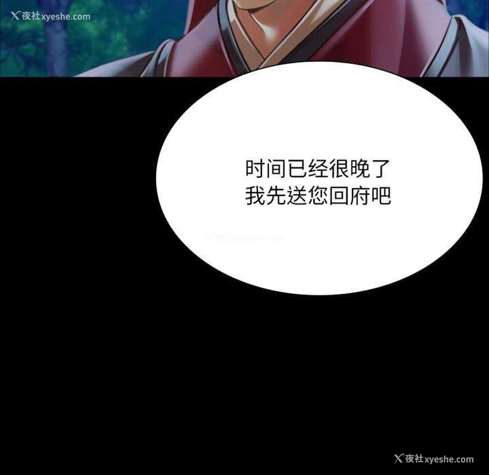 151P - 小姐