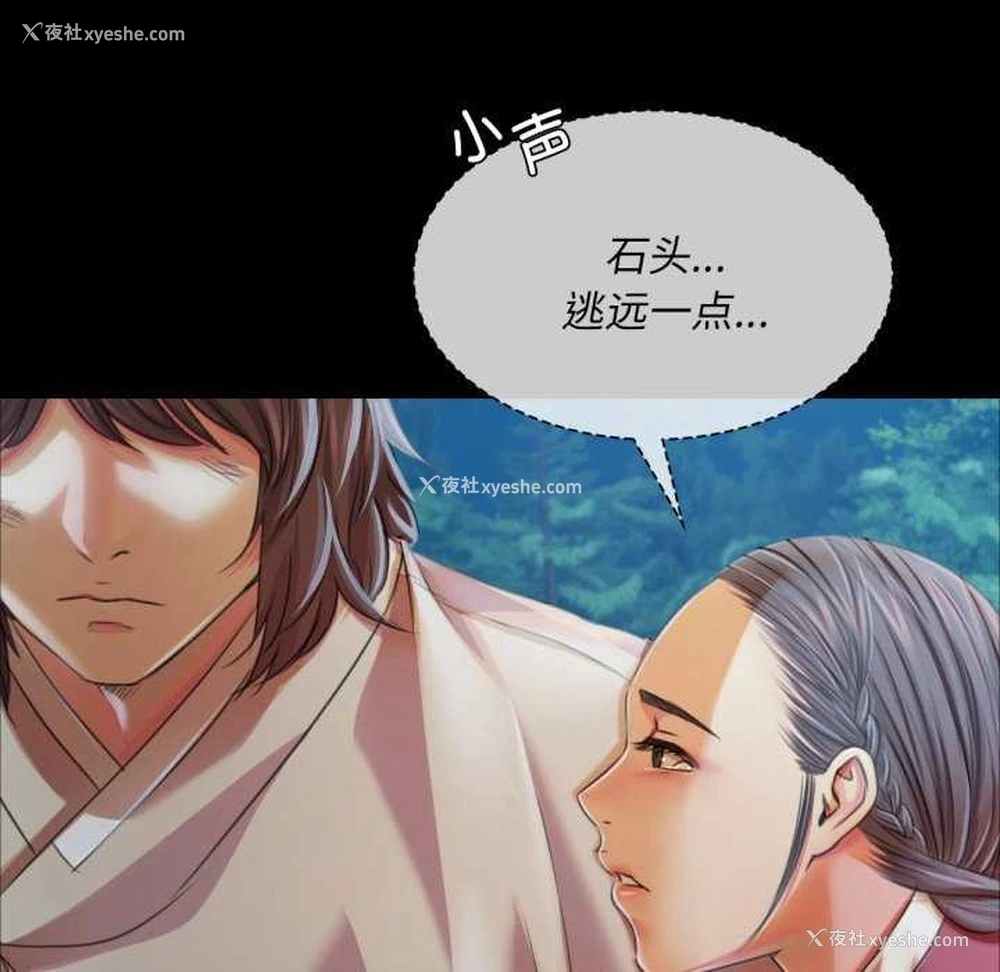 152P - 小姐