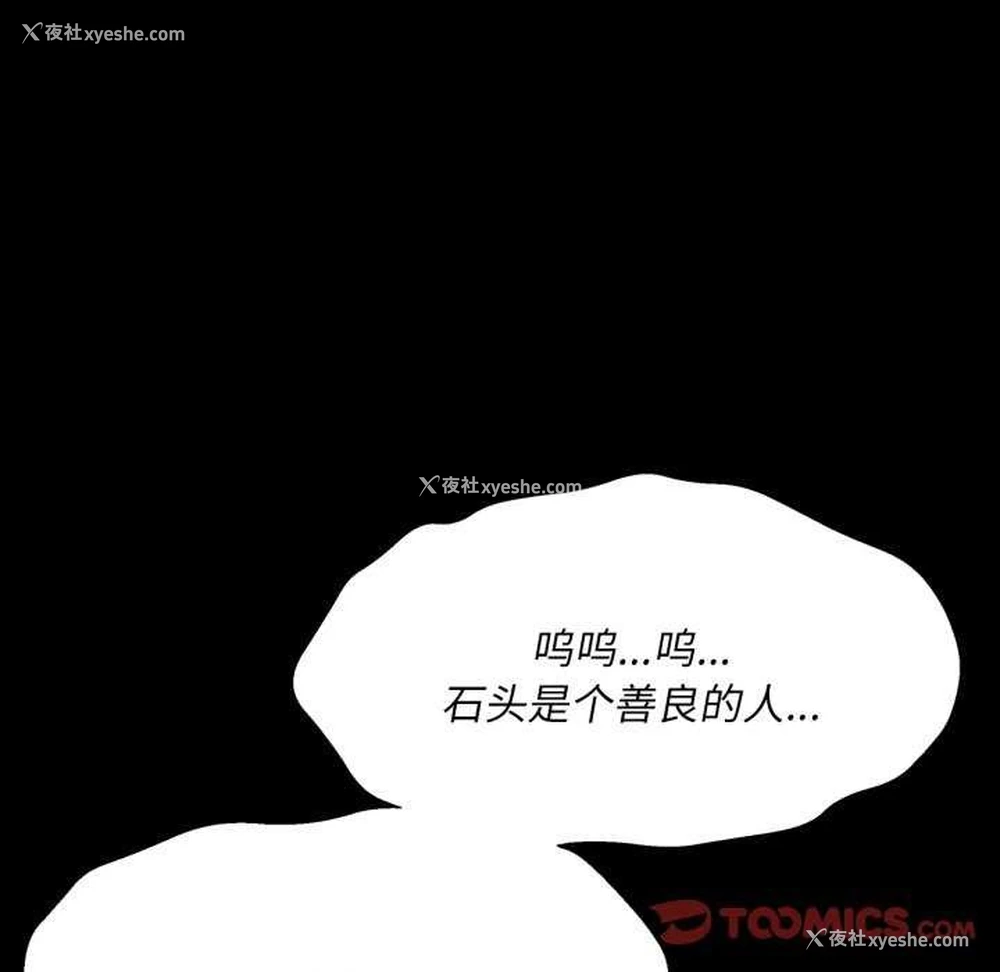 154P - 小姐