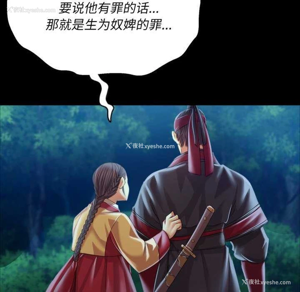 155P - 小姐