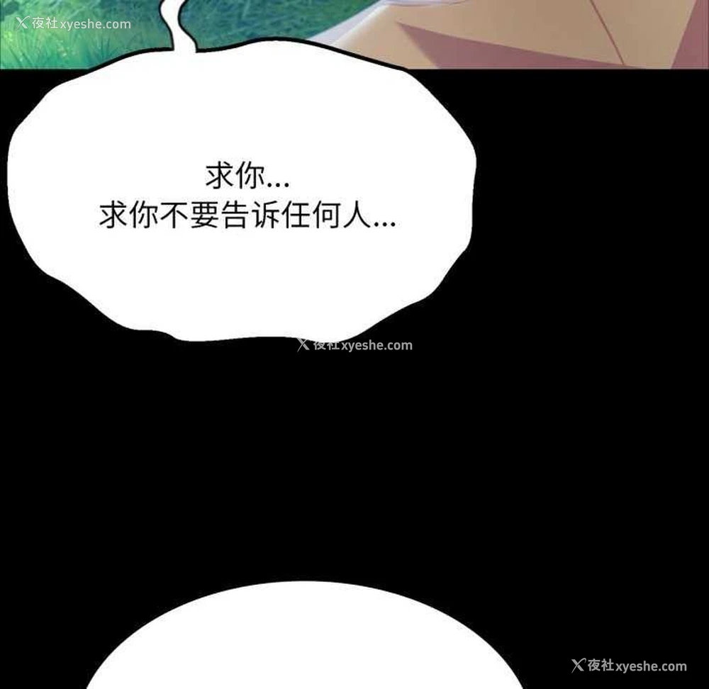 157P - 小姐