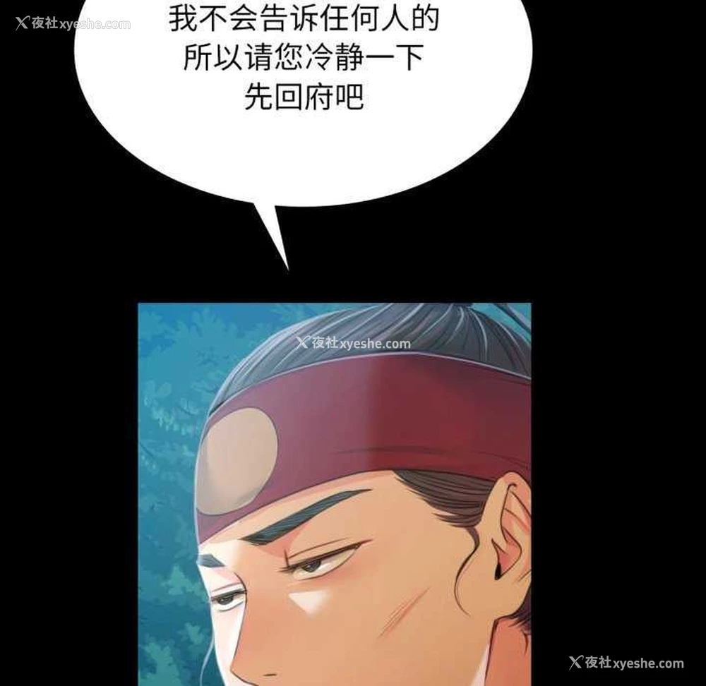 158P - 小姐