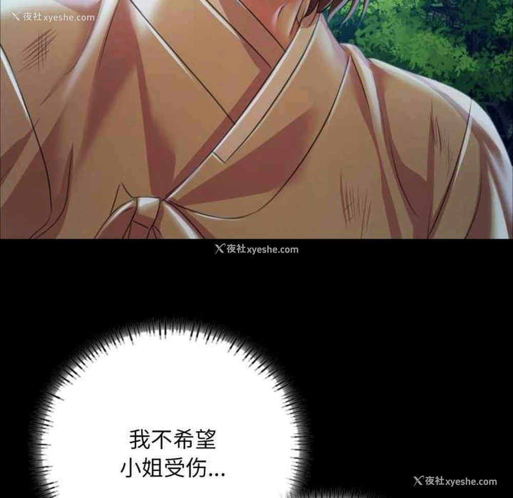 165P - 小姐
