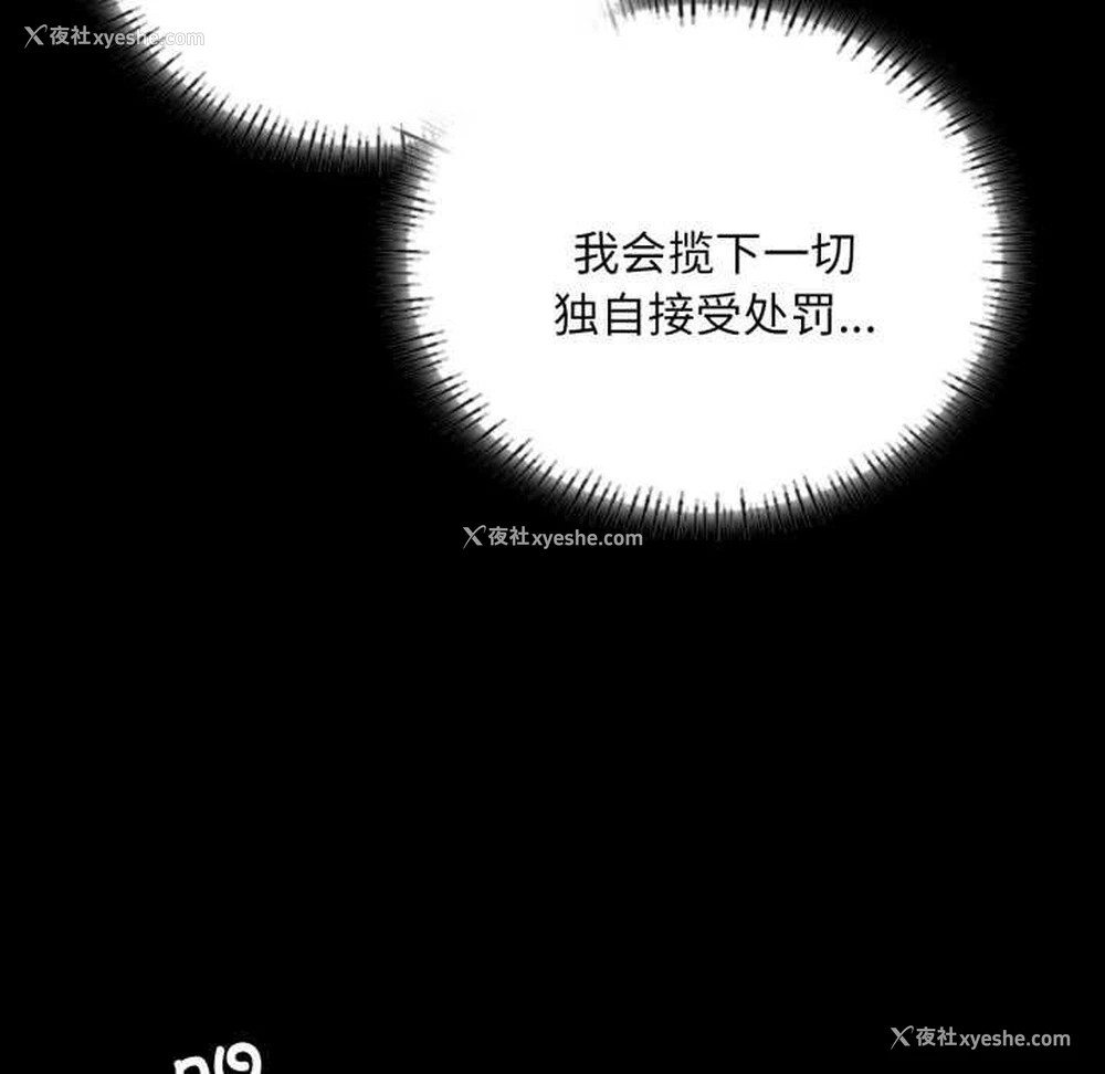 166P - 小姐
