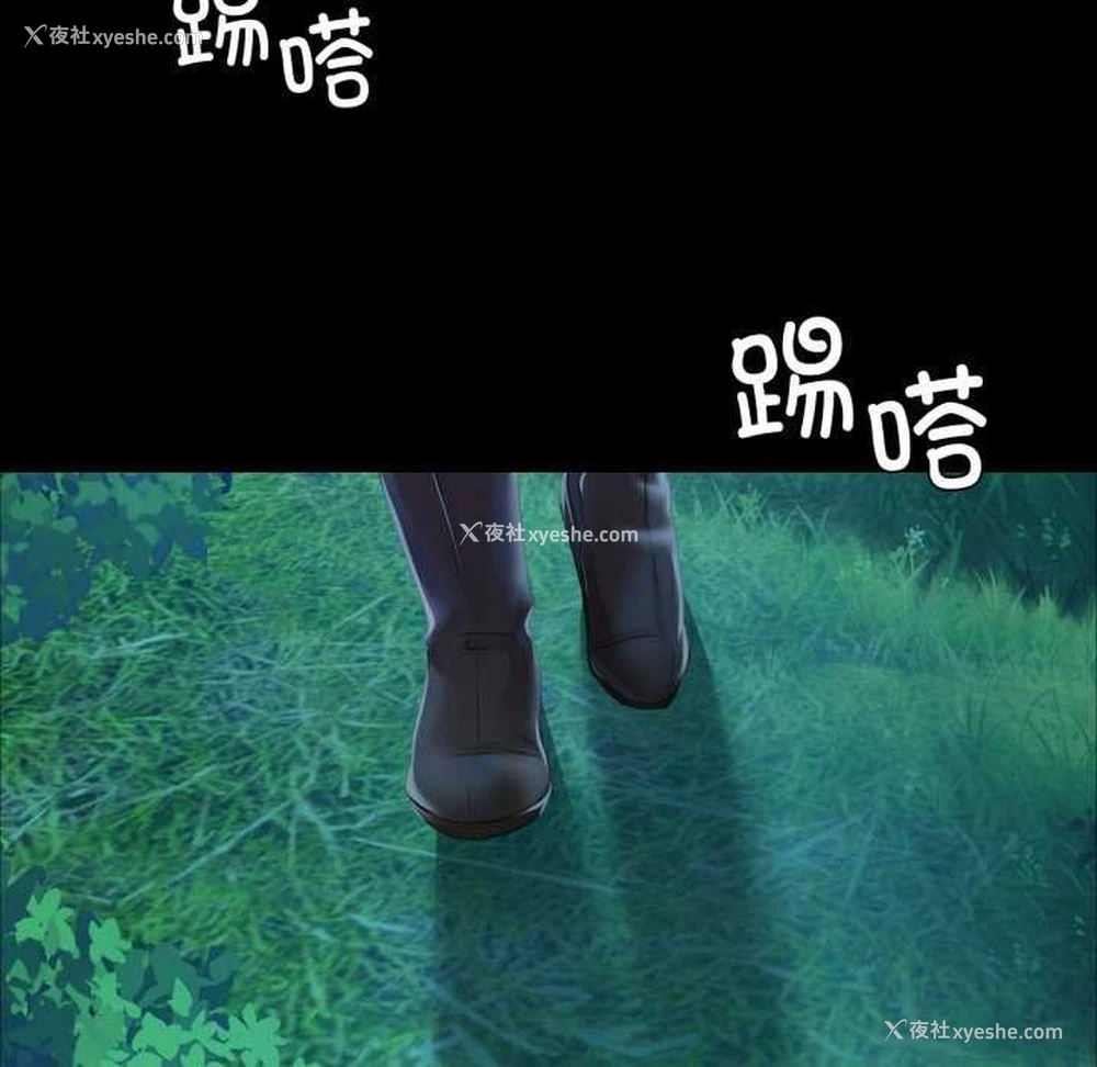 167P - 小姐