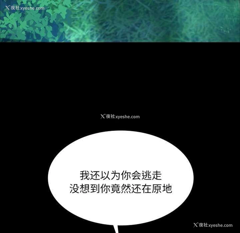 168P - 小姐