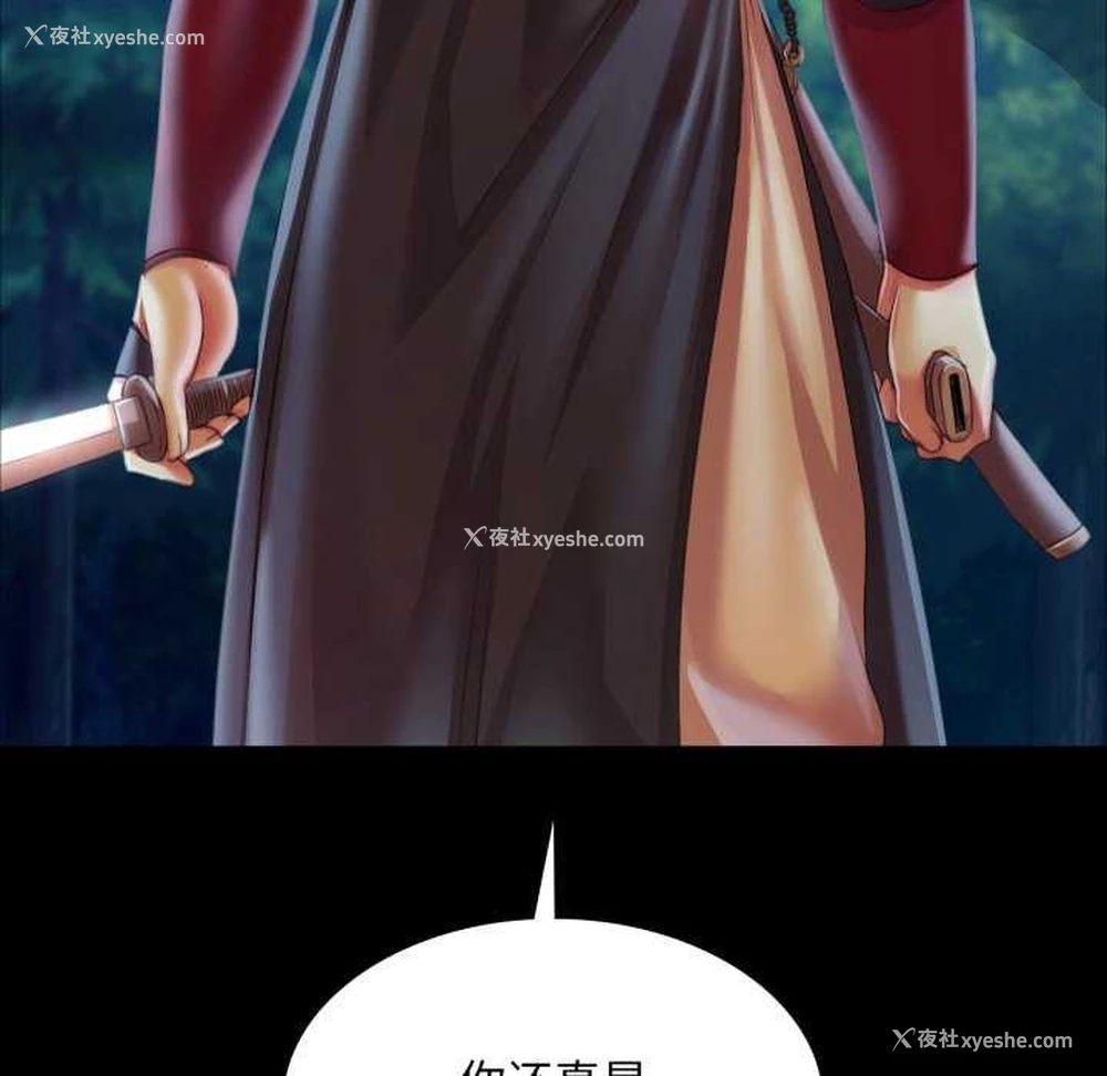170P - 小姐