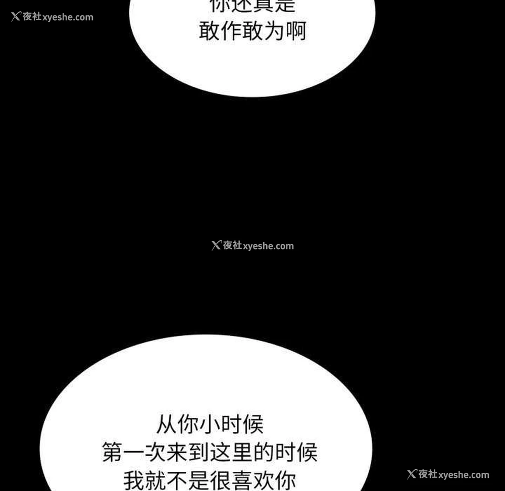 171P - 小姐
