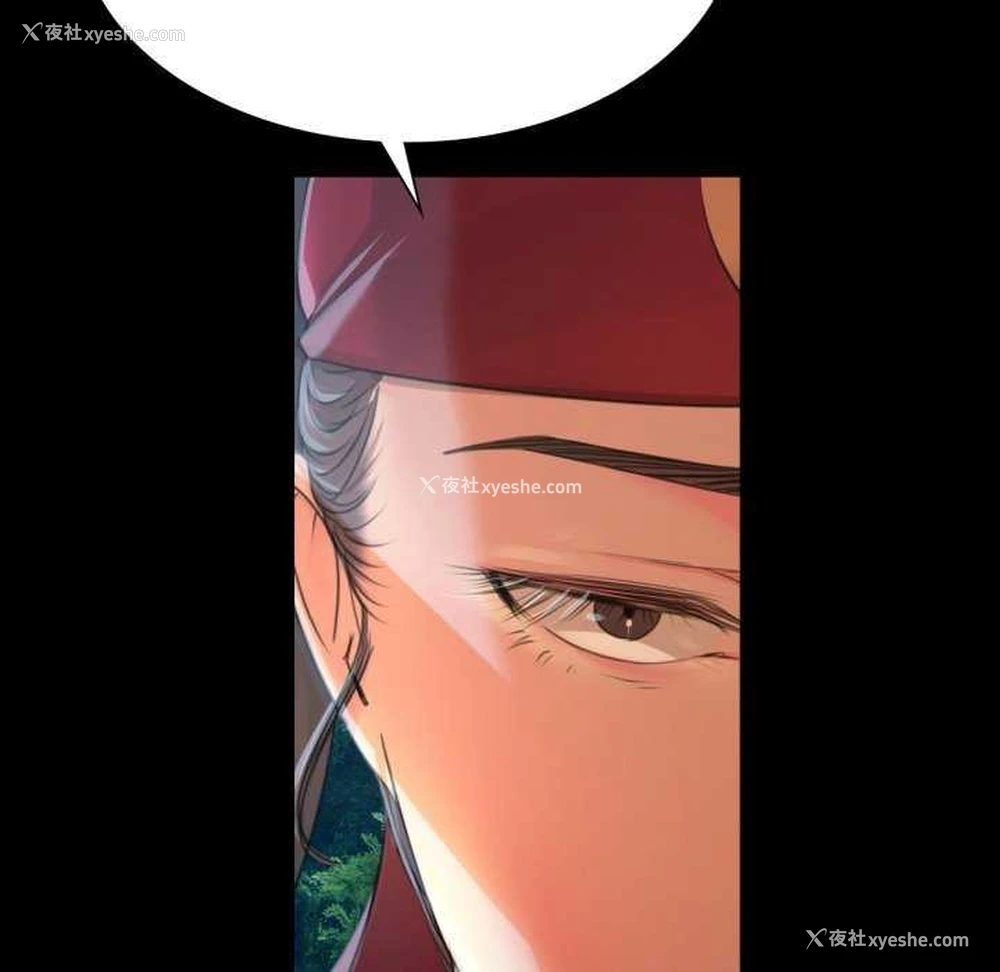 172P - 小姐