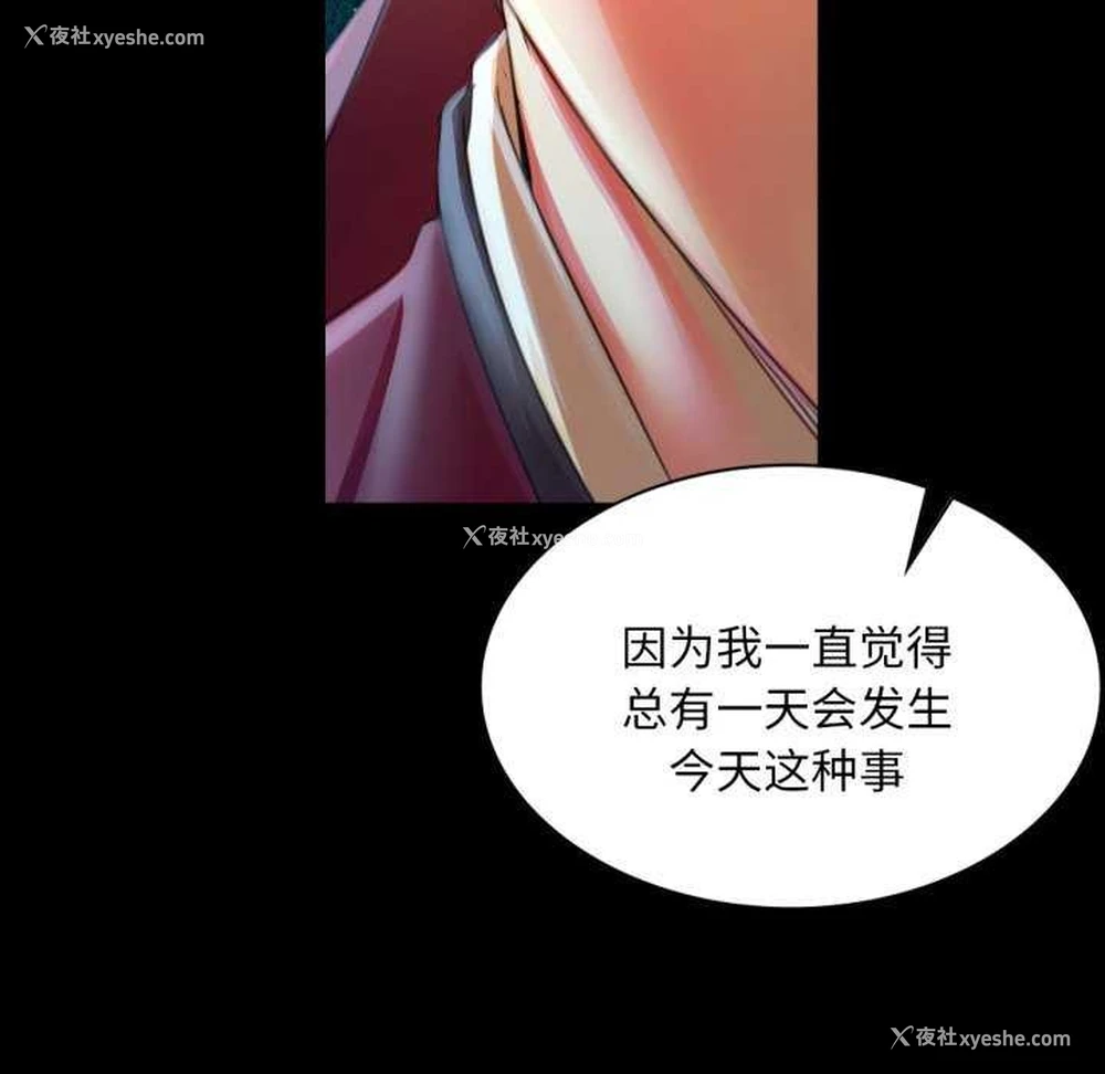 173P - 小姐