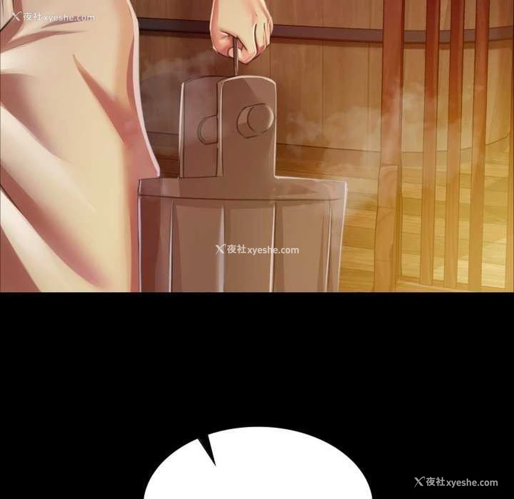 17P - 小姐
