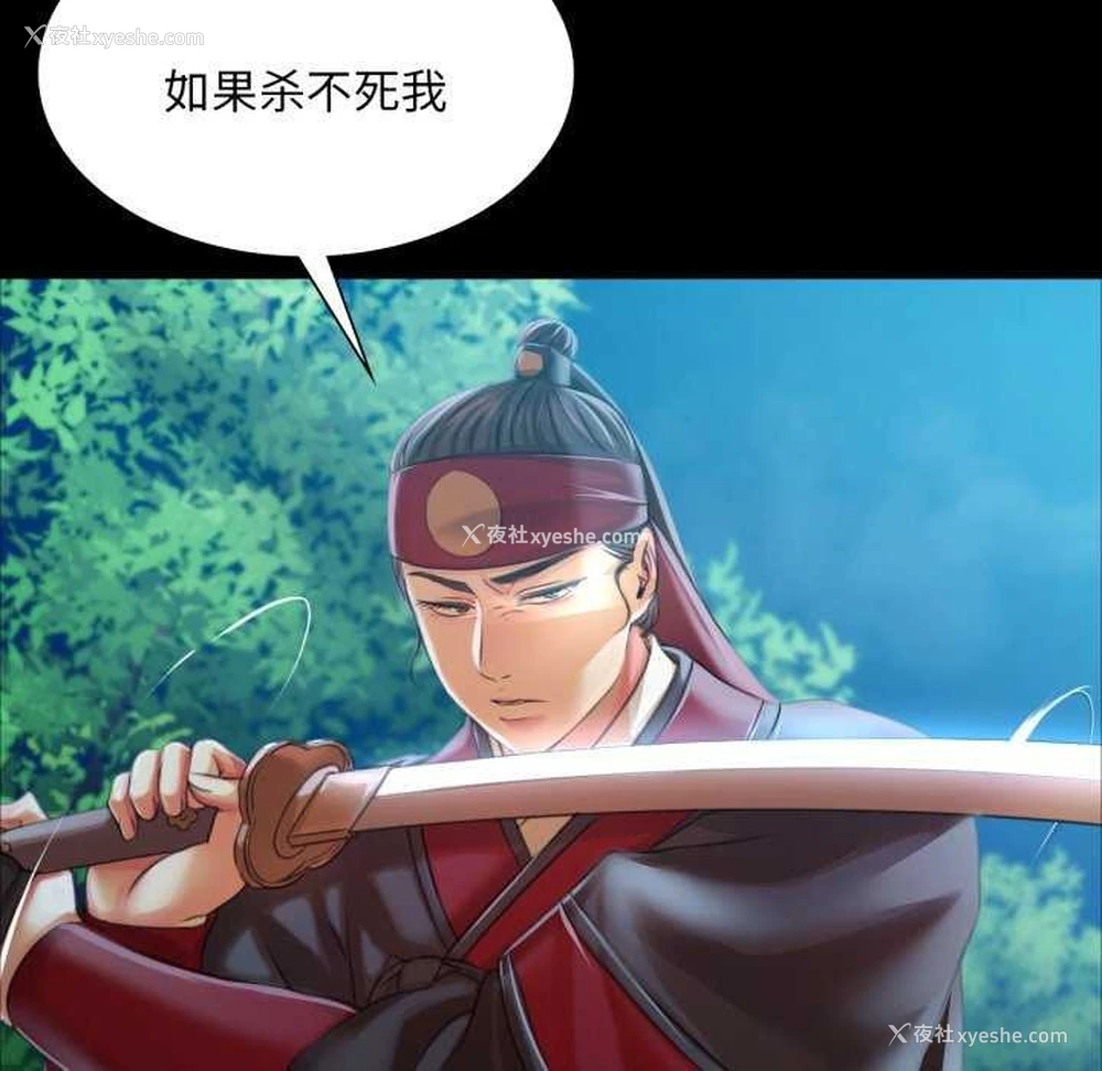180P - 小姐
