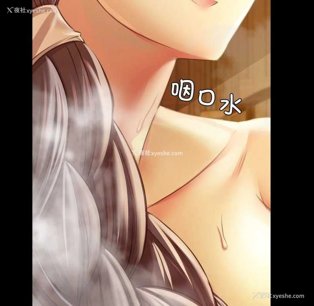 30P - 小姐