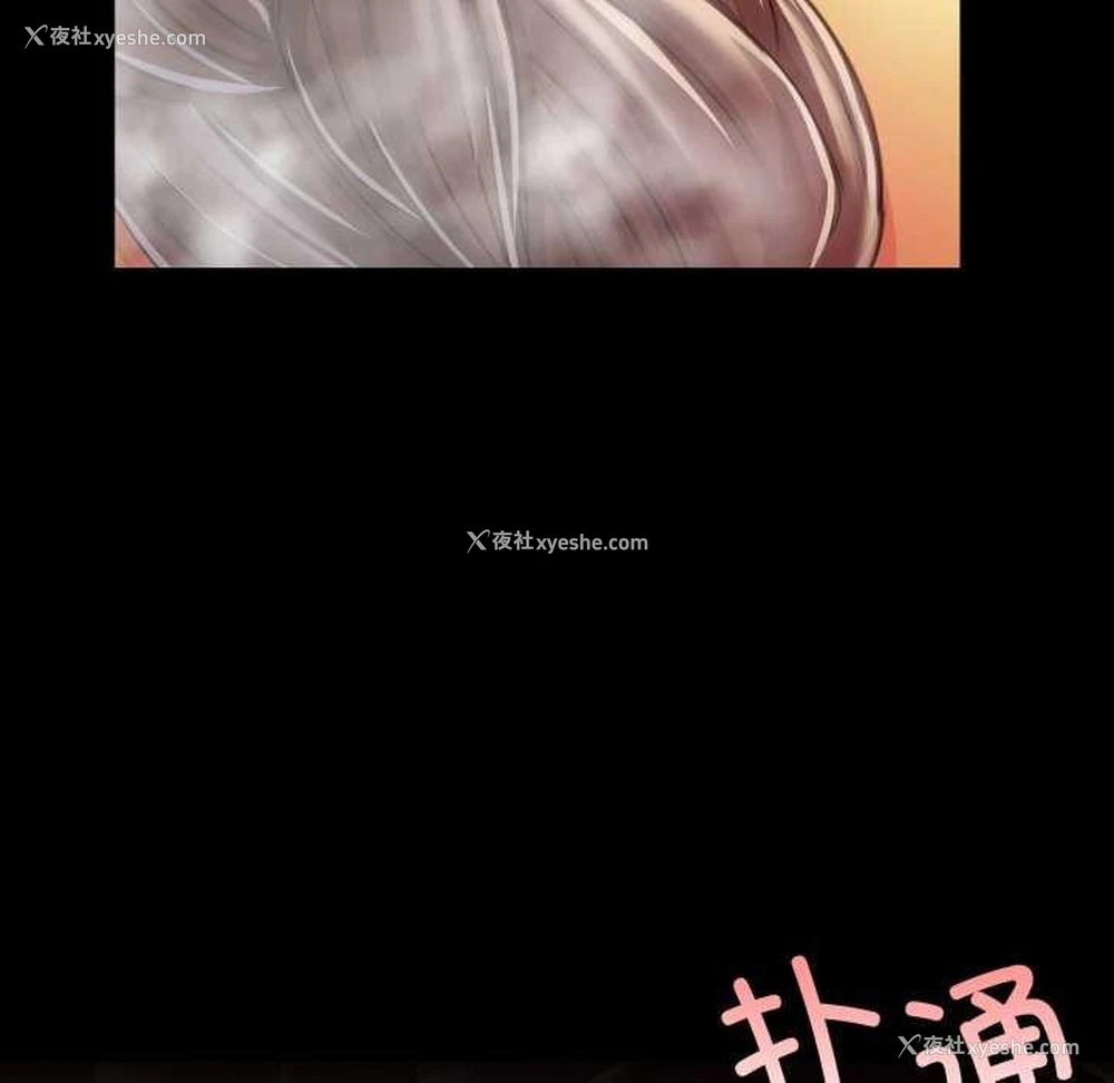 31P - 小姐