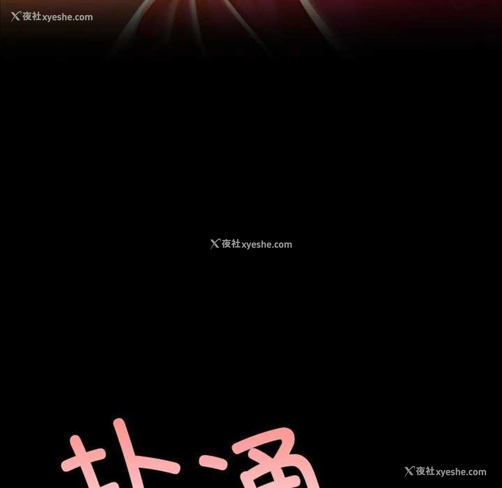 33P - 小姐