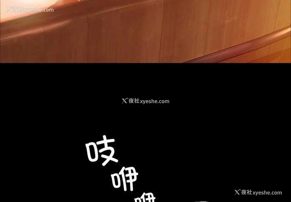 3P - 小姐