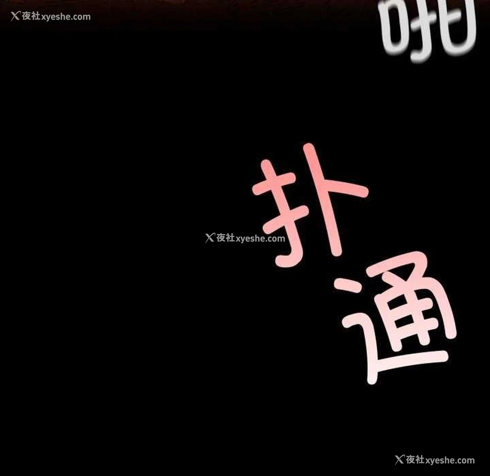 36P - 小姐