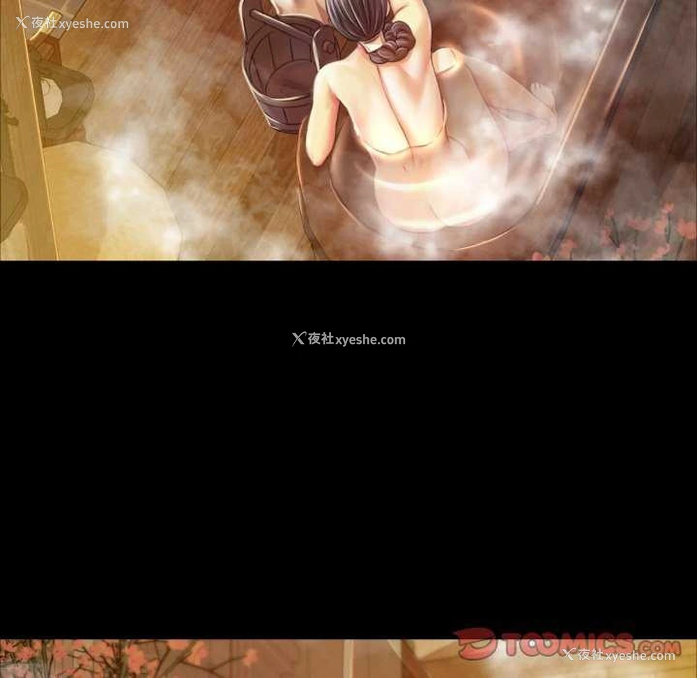 42P - 小姐