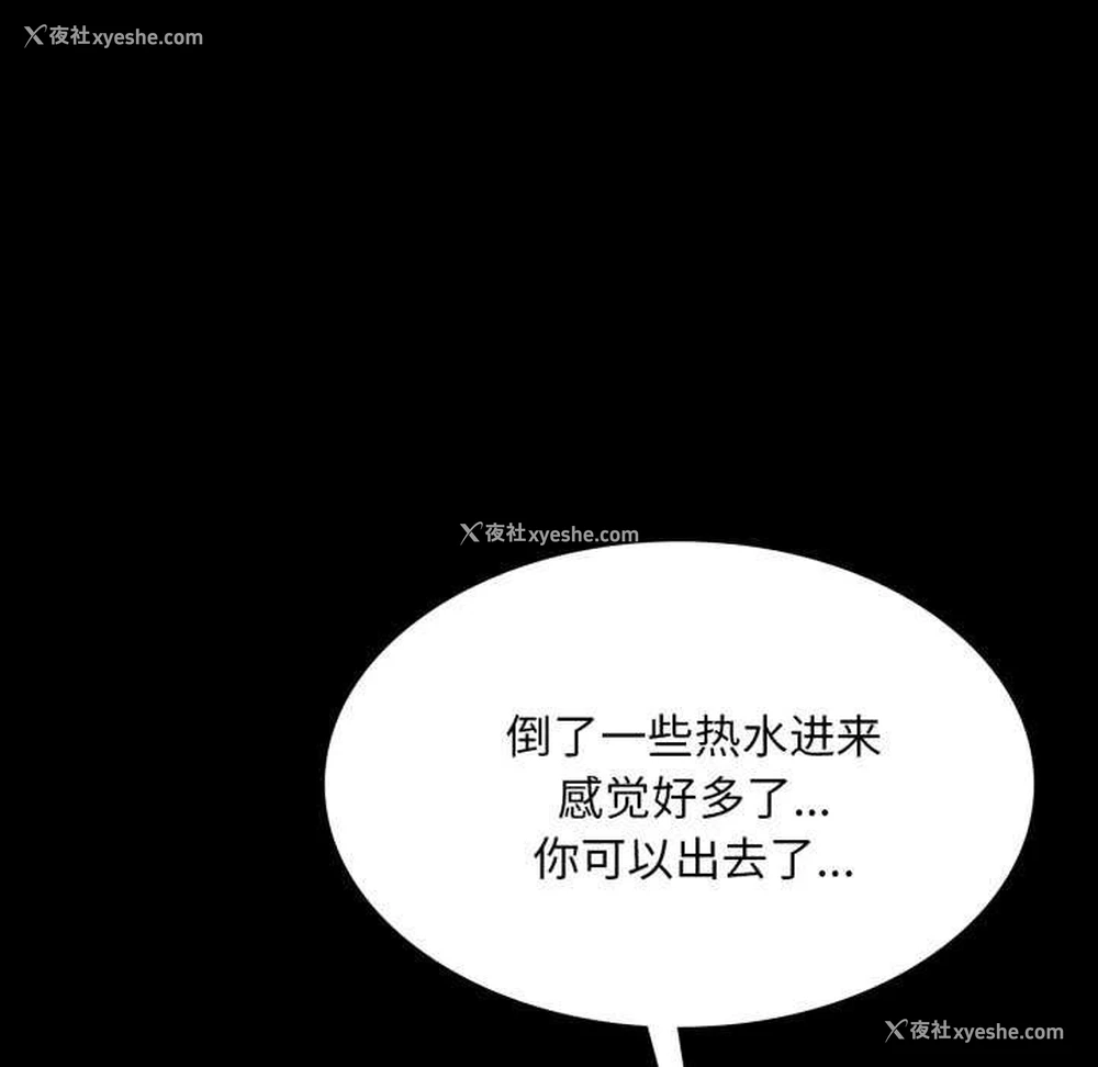 44P - 小姐