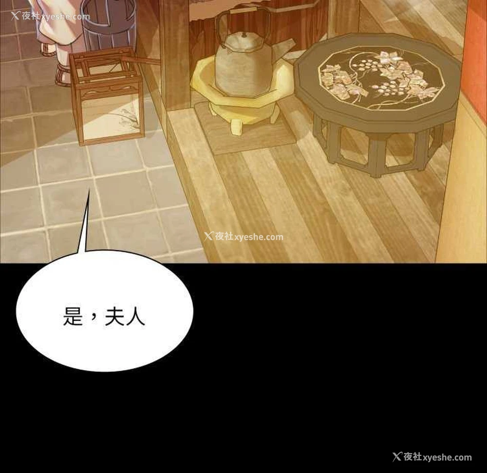 46P - 小姐