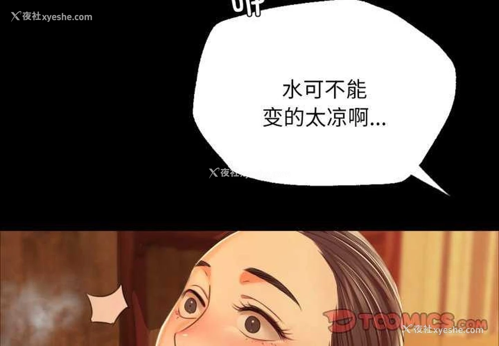 4P - 小姐