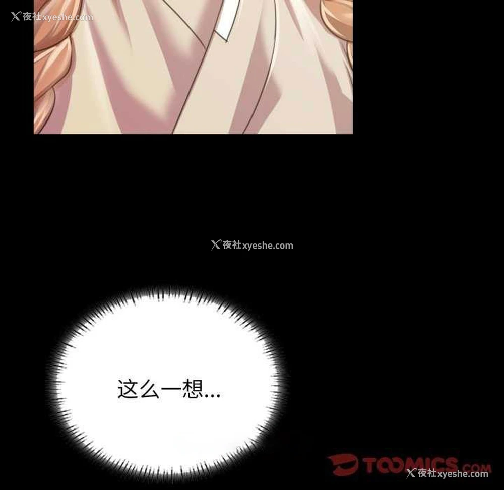 58P - 小姐