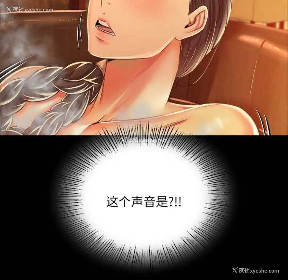 5P - 小姐