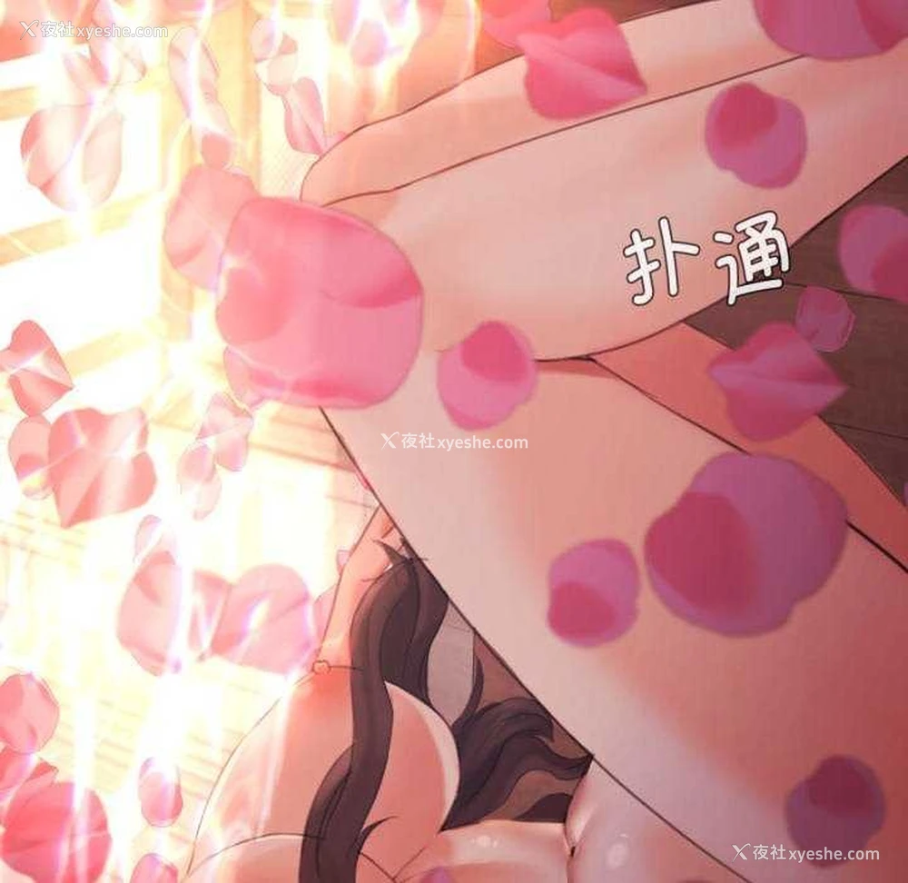 61P - 小姐