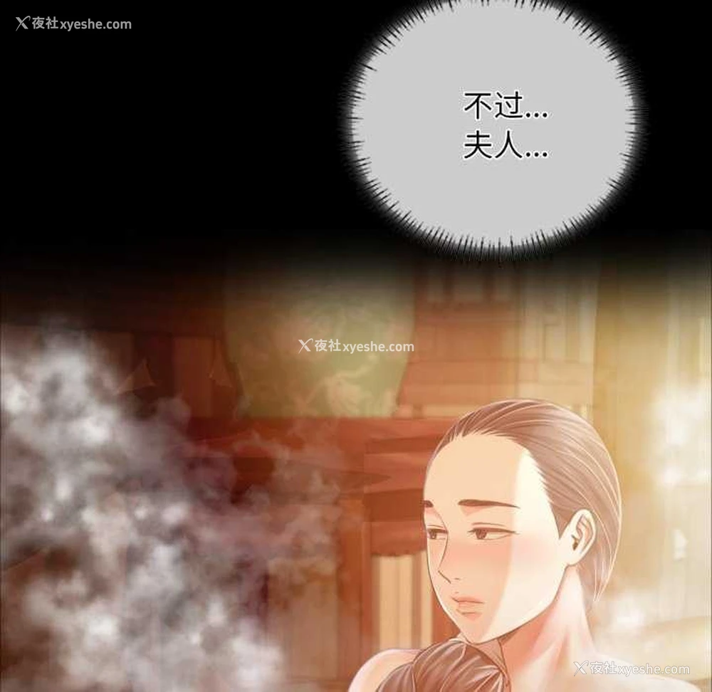 63P - 小姐