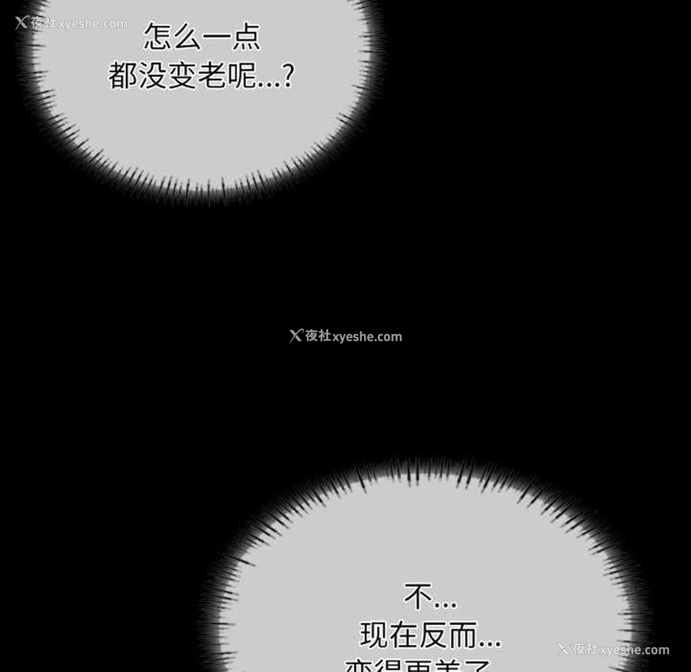 65P - 小姐