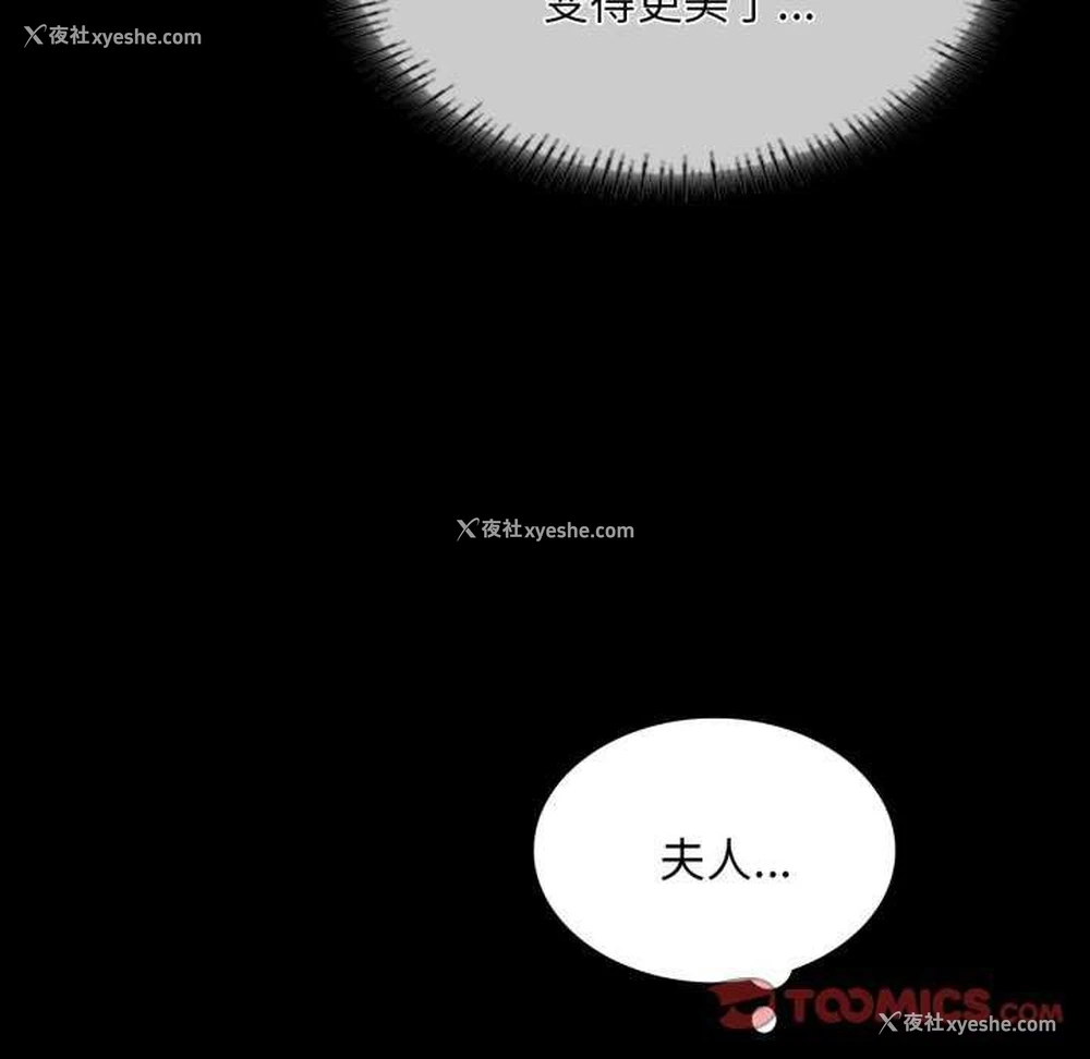 66P - 小姐
