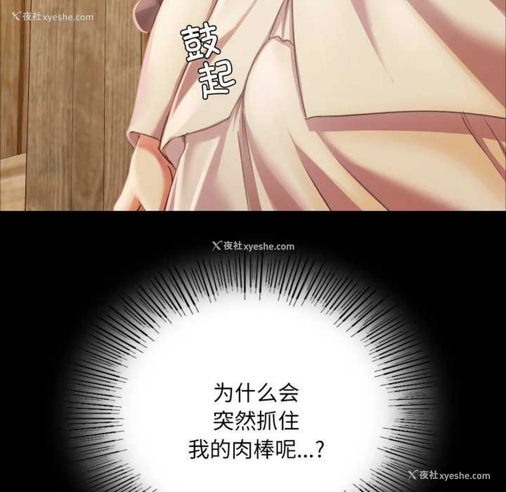 68P - 小姐