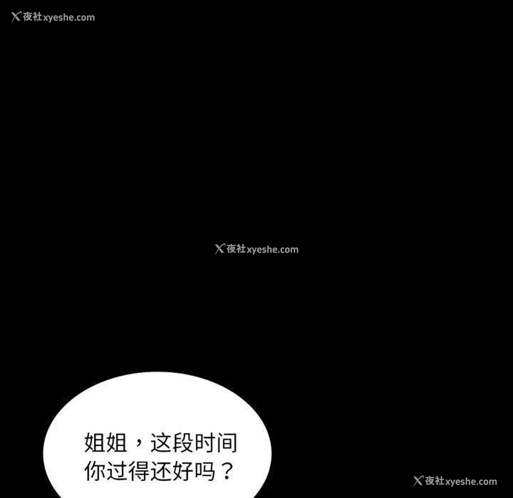 70P - 小姐