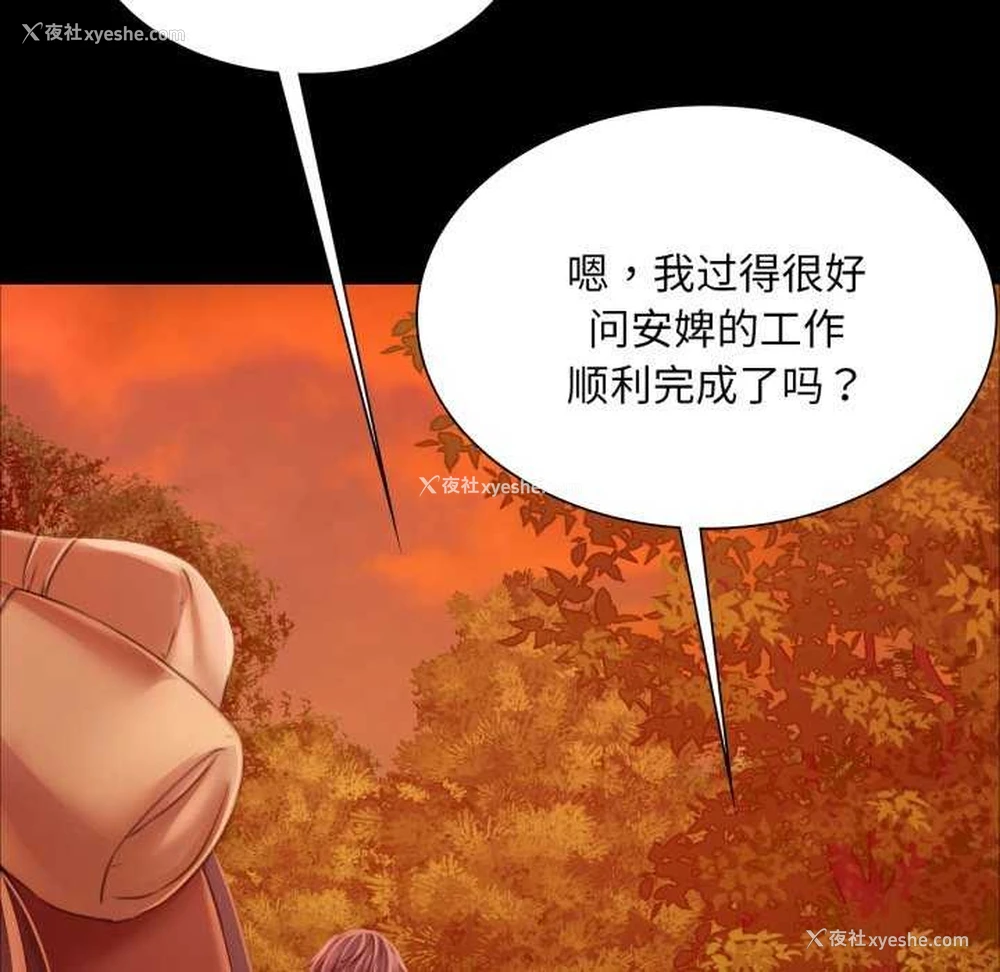 71P - 小姐