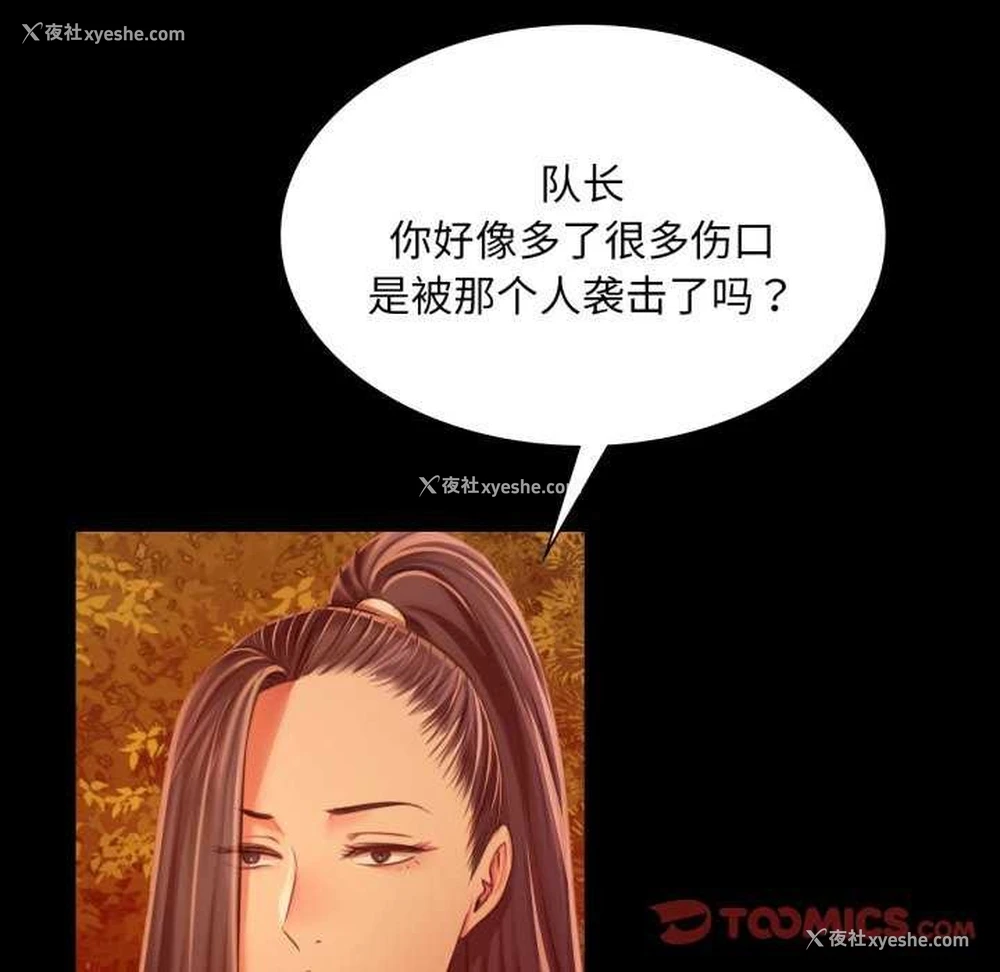 74P - 小姐