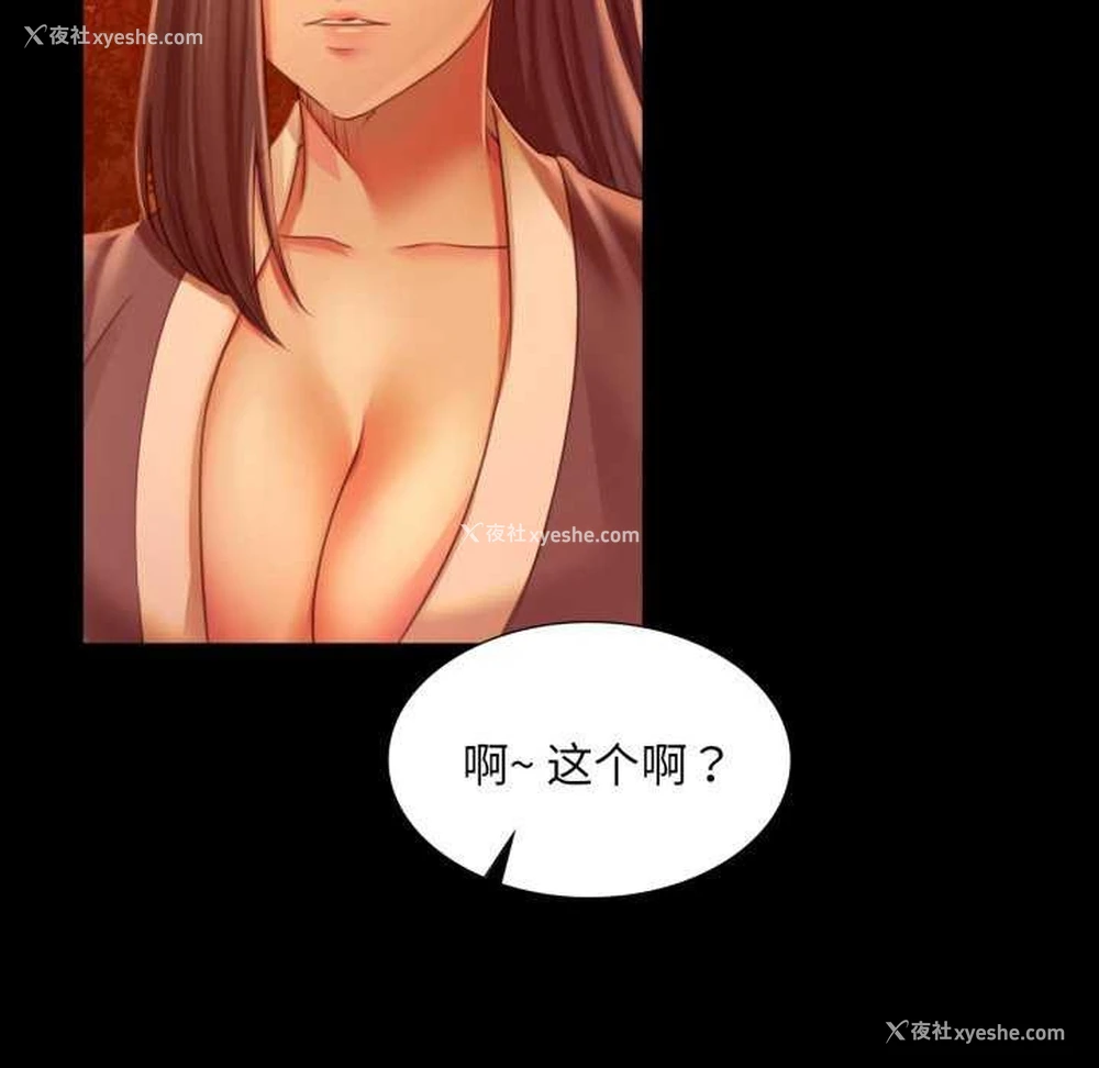 75P - 小姐