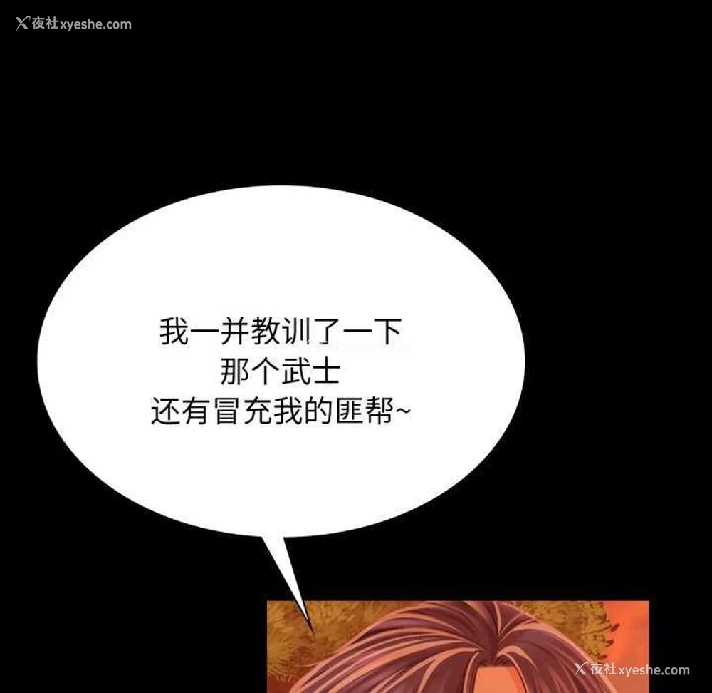 76P - 小姐