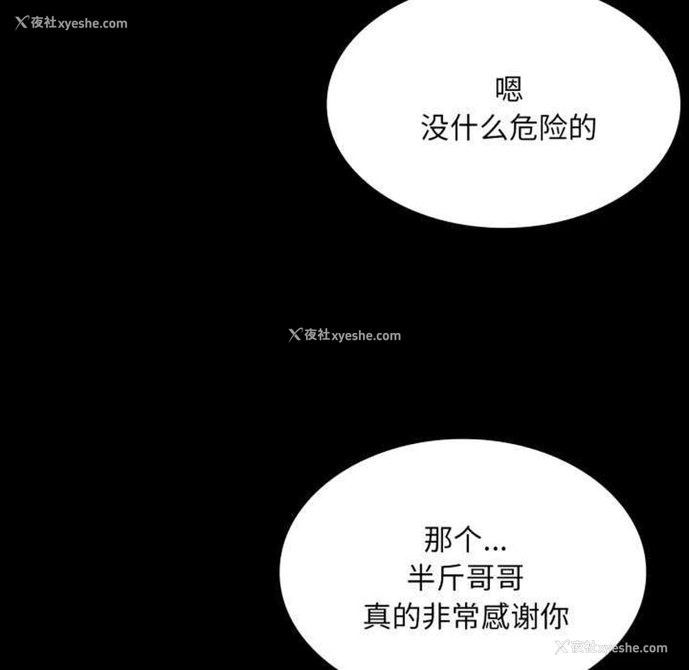78P - 小姐