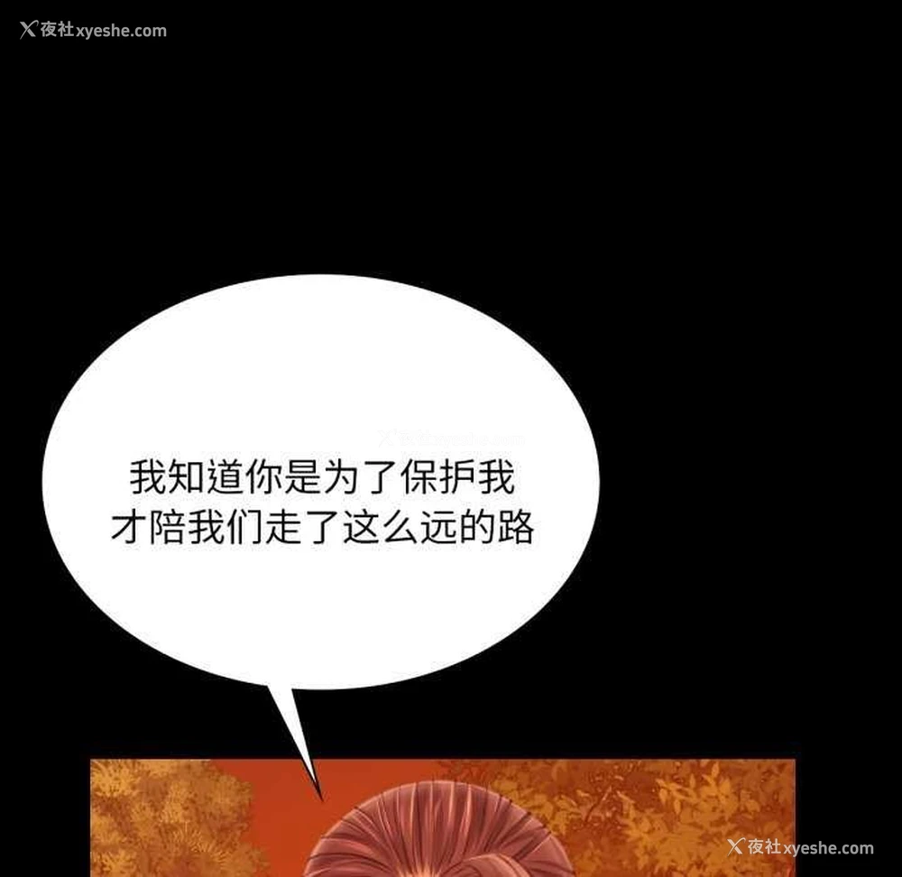 80P - 小姐