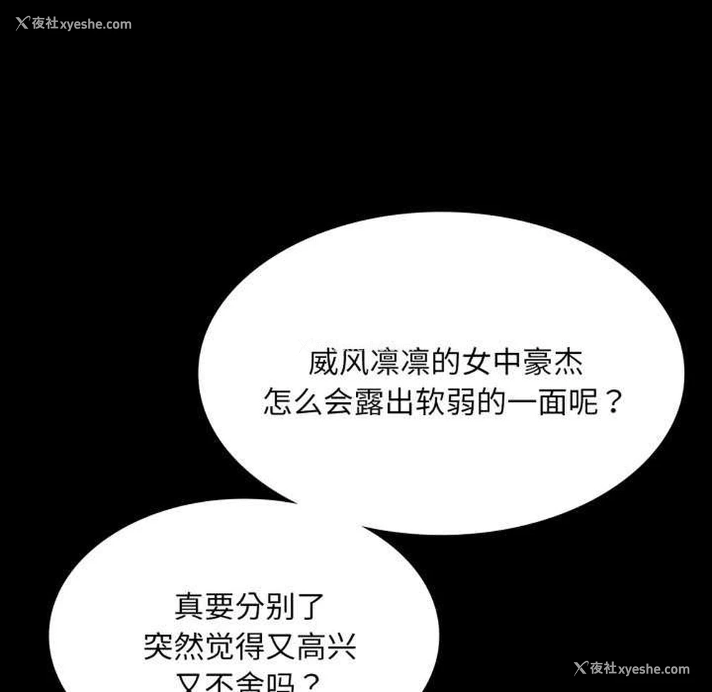 83P - 小姐