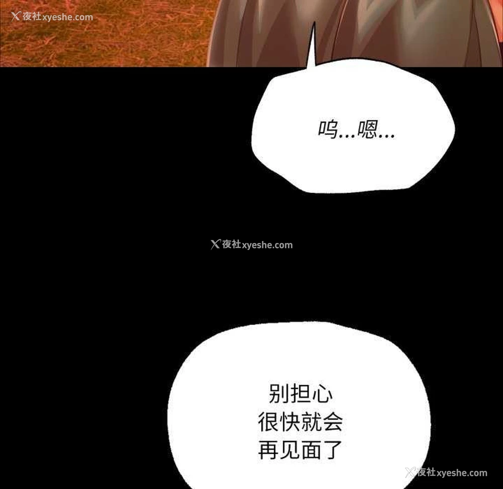 85P - 小姐