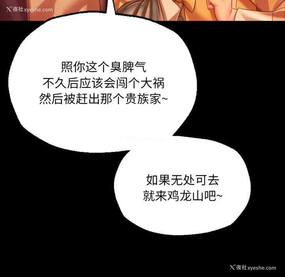 87P - 小姐