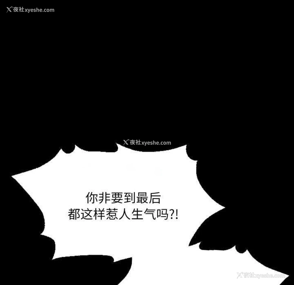 88P - 小姐