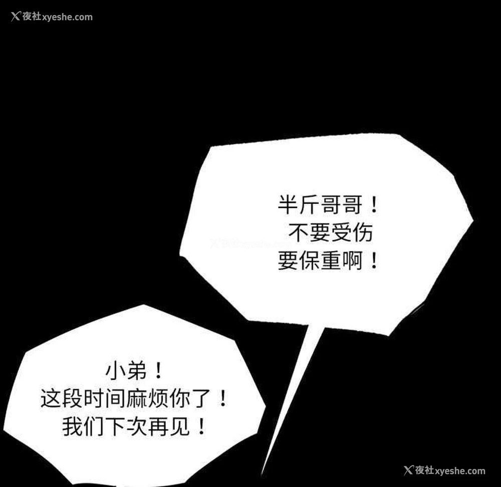91P - 小姐