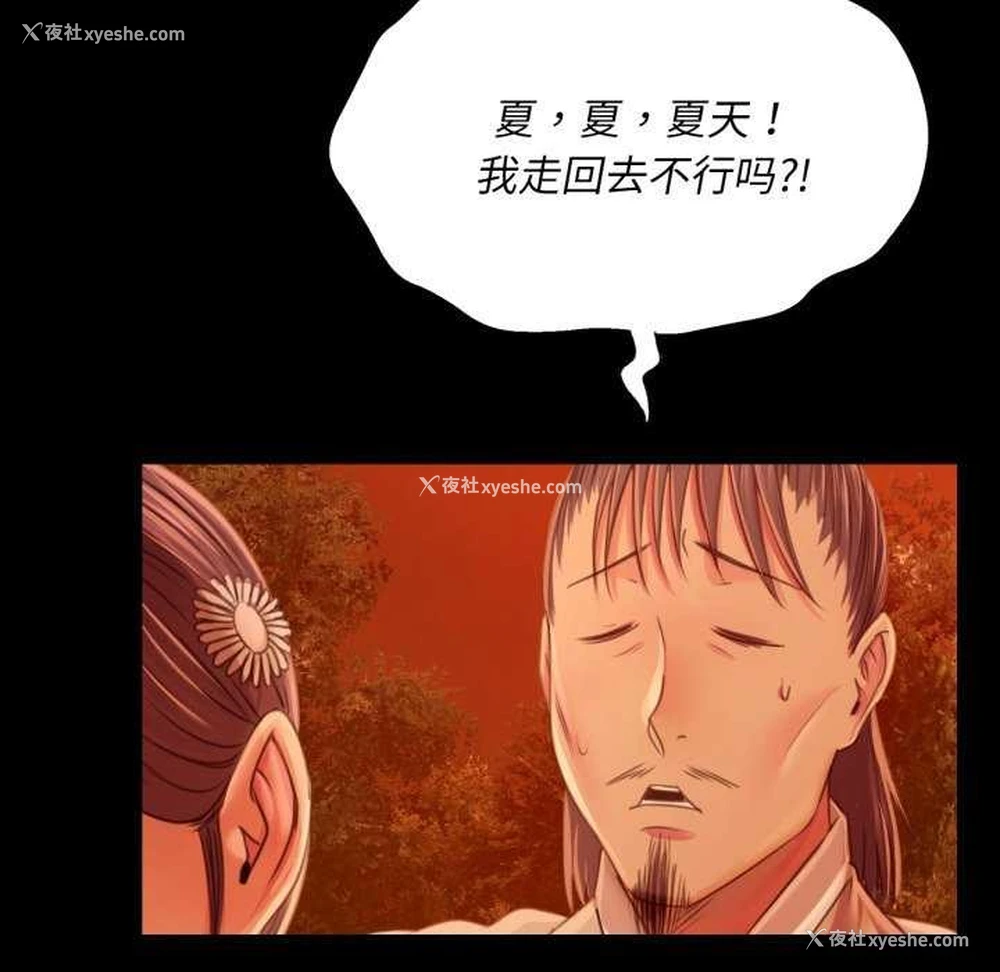 94P - 小姐
