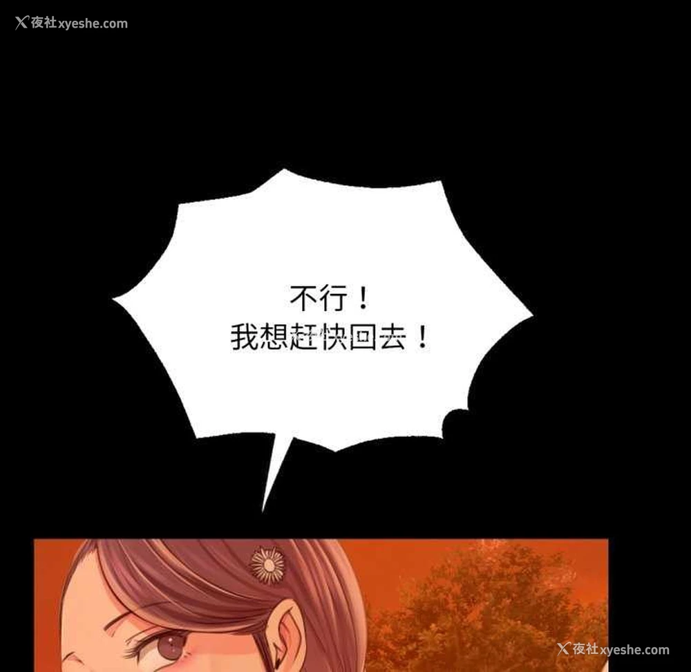 95P - 小姐