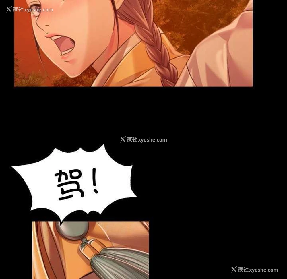 96P - 小姐