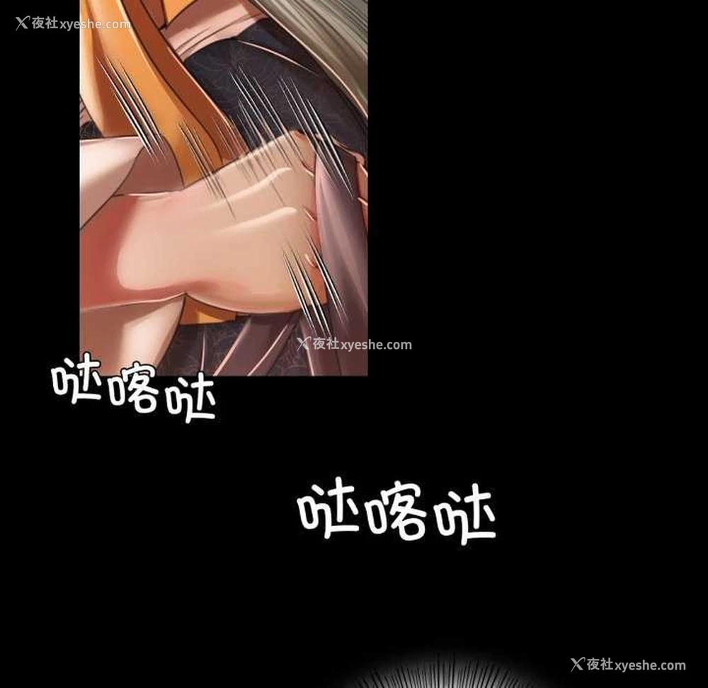 97P - 小姐