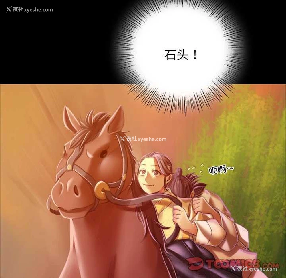 98P - 小姐